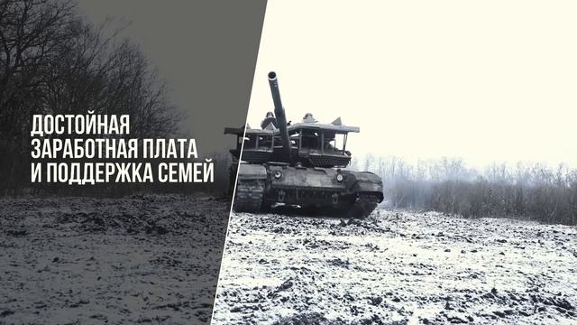 Присоединяйся к СВОим! смотреть онлайн