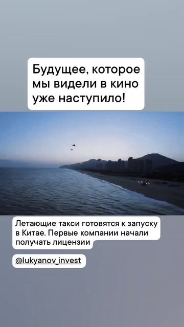 Будущее которое мы видели в кино наступило! технологии будущее инновации technology