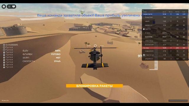 военский магнат