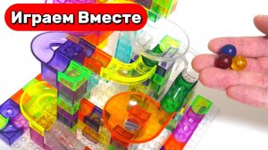 Строим вместе развивающий конструктор-Горки с шариками для детей! Развивашки детям! Видео для детей