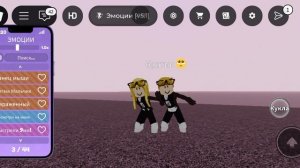 с братом