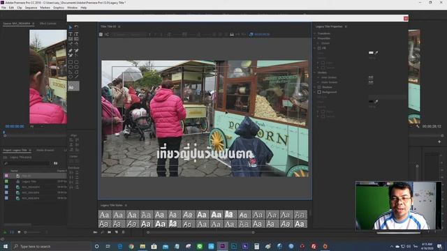 Legacy Title การใส่ข้อความหรือตัวอักษรในโปรแกรม Adobe Premiere Pro CC смотреть онлайн