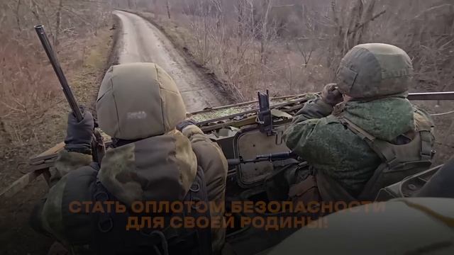 Присоединяйся к СВОим! смотреть онлайн