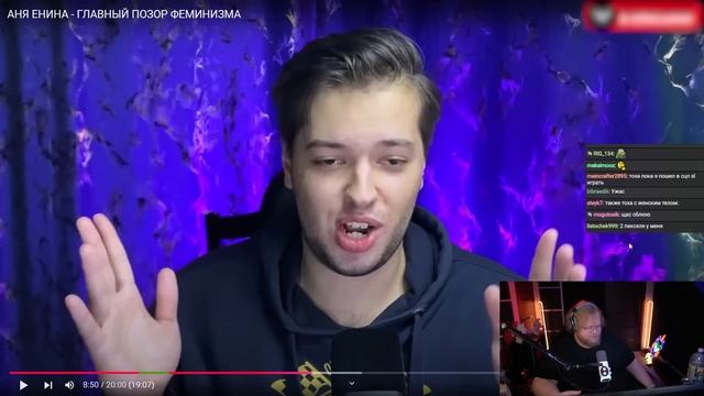АНЯ ЕНИНА - ГЛАВНЫЙ ПОЗОР ФЕМИНИЗМА / РЕАКЦИЯ T2X2 смотреть онлайн