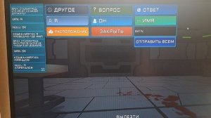 ПРЯТКИ РЕЖИМ В IMPOSTER 3D. Серия id3 "Координация действий с Vatой - помогает."