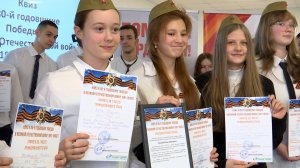 Объявлен победитель исторической викторины