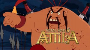 Хингила Белый, марионетки, +Аттила не брат нам.