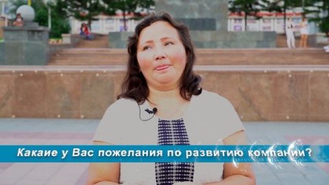 Atomy Drive Улан-Удэ