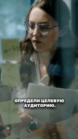 Масштаб начинается с мышления. Подпишись — и проверь