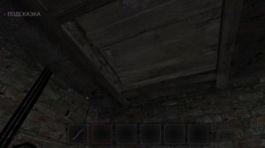 играю в метель #2