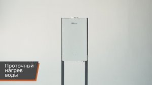 Газовая колонка E8WAY20 белая от E8 tempo