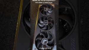 NVIDIA, Мы Так Договаривались? RTX 5080 vs 4080 Super