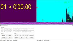 как пользоваться программой аудиоредактором mp3DirectCut.