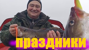 Морская рыбалка в Балтийском море: как поймать треску 8 марта