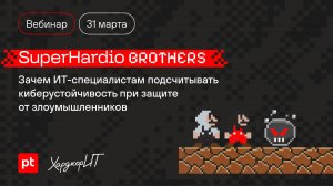 Зачем ИТ-специалистам считать киберустойчивость