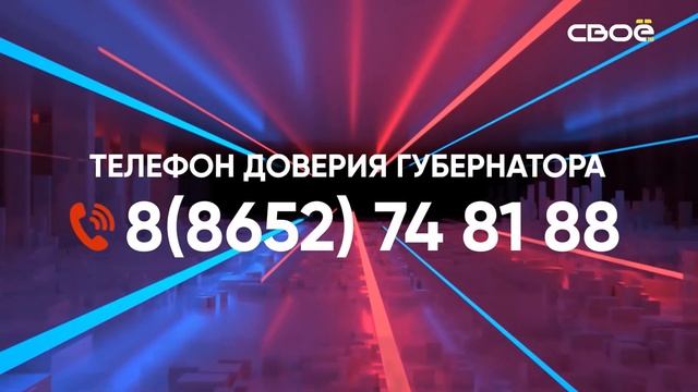 Промо Анонс Прямая Линия 18 06 2020 соцсети смотреть онлайн