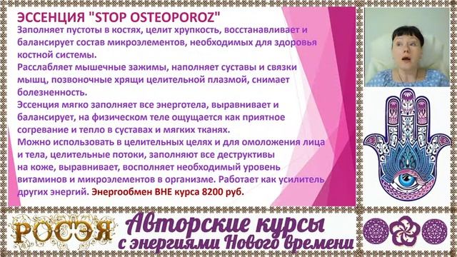 Секреты Здоровья, Молодости, Красоты и Долголетия!