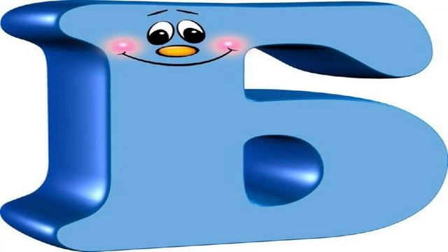 б