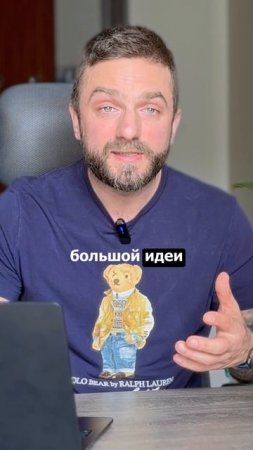 Большая цель = быстрый рост. Как мечта двигает бизнес? #цель #бизнес #ростбизнеса
