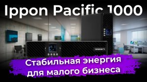 Обзоры техники и электроники