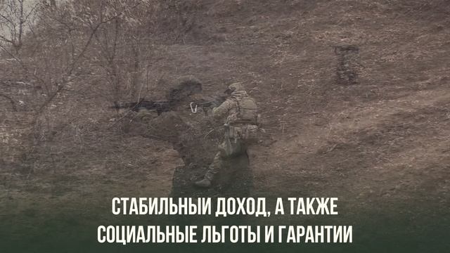 Присоединяйся к СВОим! смотреть онлайн