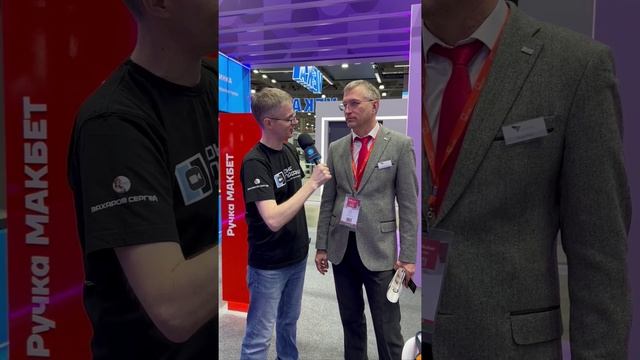Оконные встречи
🔝 Игорь Белов. 
👝 Компания profine RUS