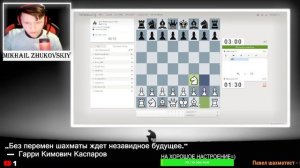 ИГРАЮ В ТУРНИРЕ НАЗАРА РАХМОНОВА!!! 2500+ НА САЙТЕ LICHESS.ORG
