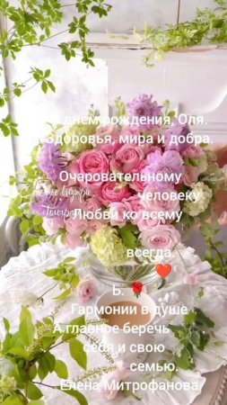 С днём рождения,Ольга!!!