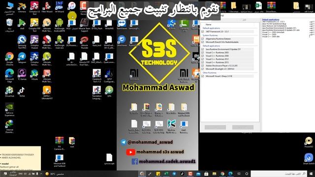 حل مشكلة عدم فتح برنامح سمارت سويتش Smart Switch the ordinal 12404 %100 смотреть онлайн