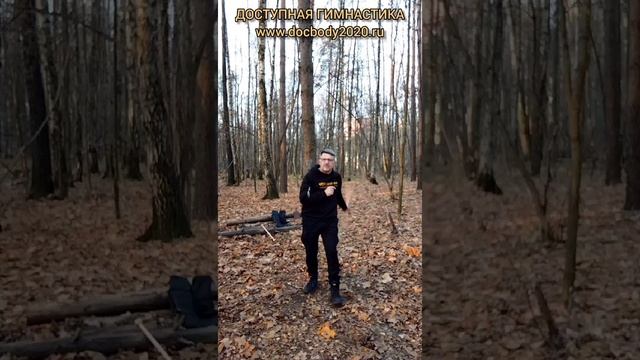 Упражнения с тренировочными Дабл Балл Стаффами в лесу (15)