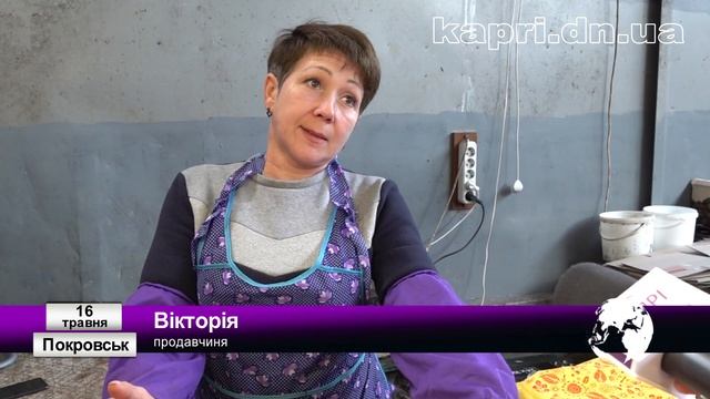 Покровськ сьогодні: як працює пошта, магазини та ветеринарна клініка? смотреть онлайн