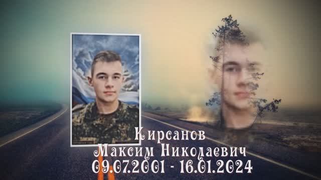 ПАМЯТИ ЛЮБИМОГО СЫНА смотреть онлайн