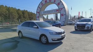 Skoda Rapid 1.6 MT (90 л.с.) 2019