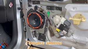 Замена штатной акустики в Citroen C4 на DL Audio Gryphon Pro 165