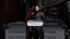 Сказала Люциферу, что люблю его за 💎. Секрет небес 2 сезон 2 серия 7. Ветка с Люцифером