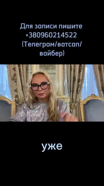 Точное предсказание для вас часть 4 #таро #аннакнязева #tarot #расклад