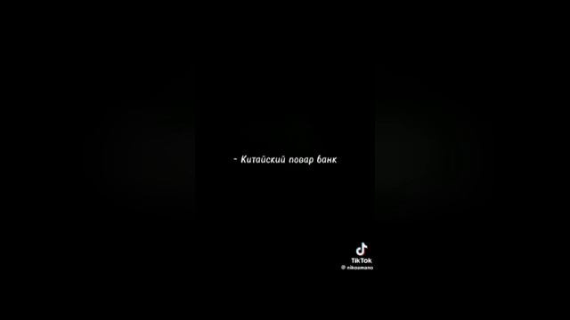 мемы смотреть онлайн