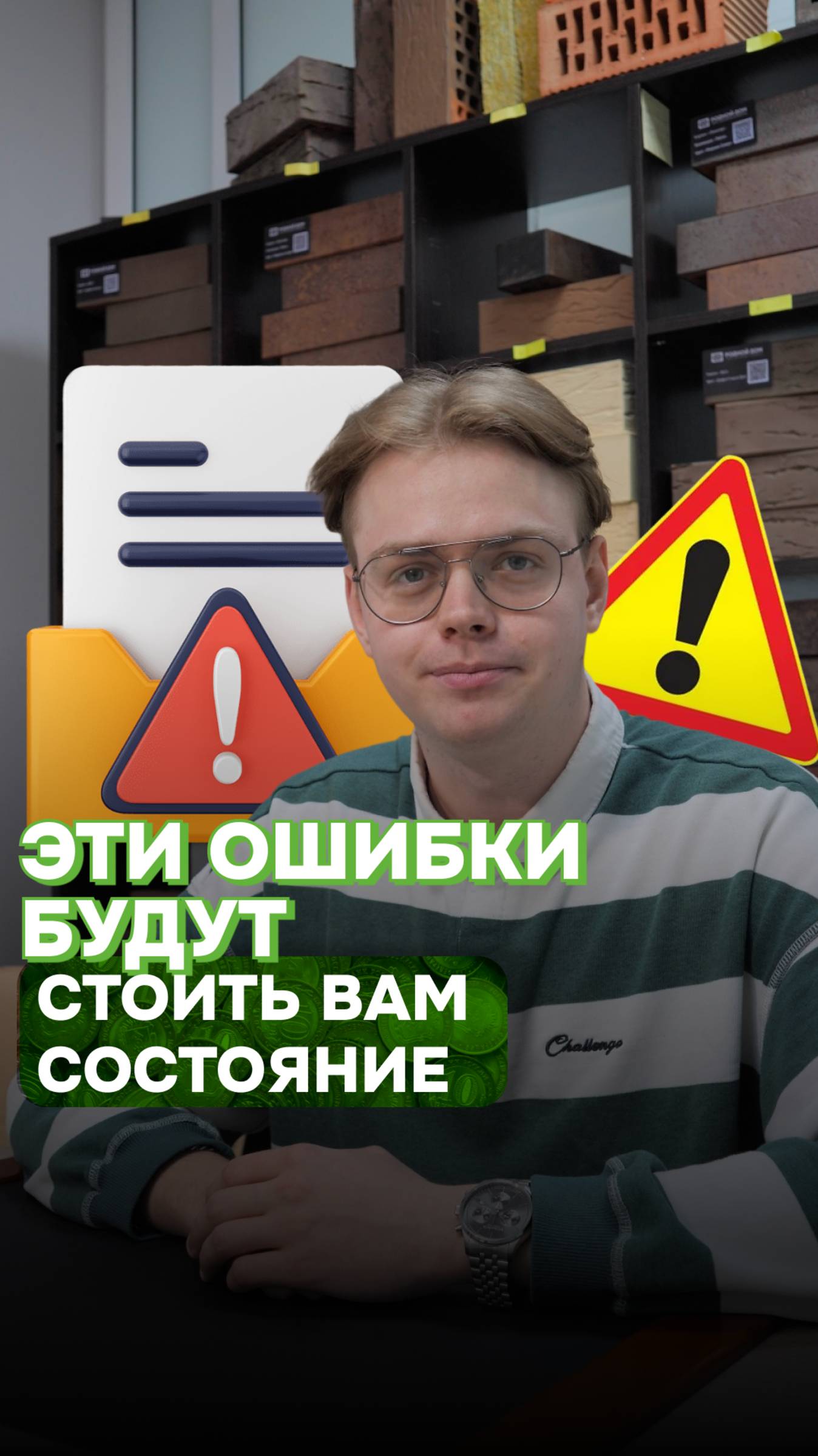 Один из самых важных этапов строительства дома - проектирование 🖋️

#проекты #ошибки #дом #казань