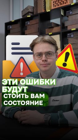 Один из самых важных этапов строительства дома - проектирование 🖋️

#проекты #ошибки #дом #казань