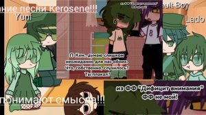 реакция жителей варуленда на вару 3  часть,извините что так мало