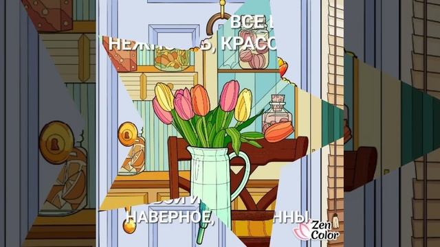 тюльпаны