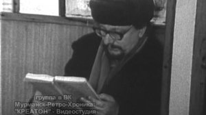 Кольский залив - поездки на катерах (хроника 1982 г.)