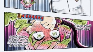 Озвучка манги клинок рассекающий демонов глава 164 | Сезон 5 | Битва с высшей луной Накиме !