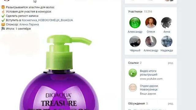 Бесплатный Новокузнецк, спонсор Алена Ларина , 1 сентября смотреть онлайн