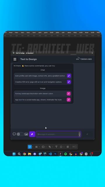 ДИЗАЙН В ФИГМЕ ЗА 30 СЕКУНД #figma #ai #aidesign