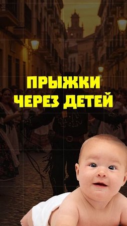 НЕОБЫЧНЫЕ ПРАЗДНИКИ #егэ2025 #общество #шортс #shorts