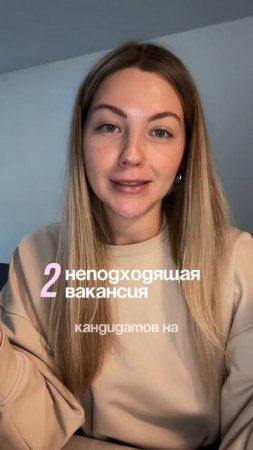 ГДЕ ТЕРЯЮТСЯ КАНДИДАТЫ? 
Про подбор персонала.