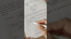 На доске написано число. Олег играет в арифметическую игру: он может либо стереть последнюю цифр.mp4