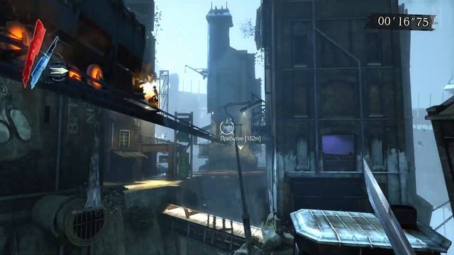 Достижения Dishonored - Убийца против машины