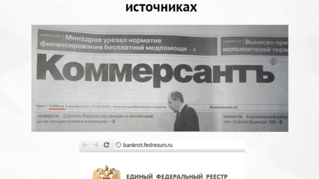 Академия торгов по банкротству, видео-курс. 1 часть.